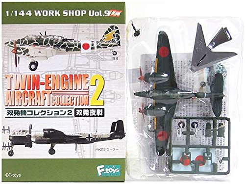 Amazon | 【2S】 エフトイズ 1/144 双発機コレクション Vol.2