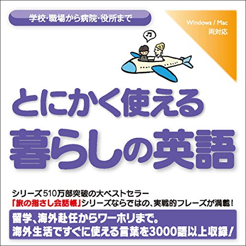 Amazon.co.jp: スピードラーニング フランス語 1巻から12巻 通常版