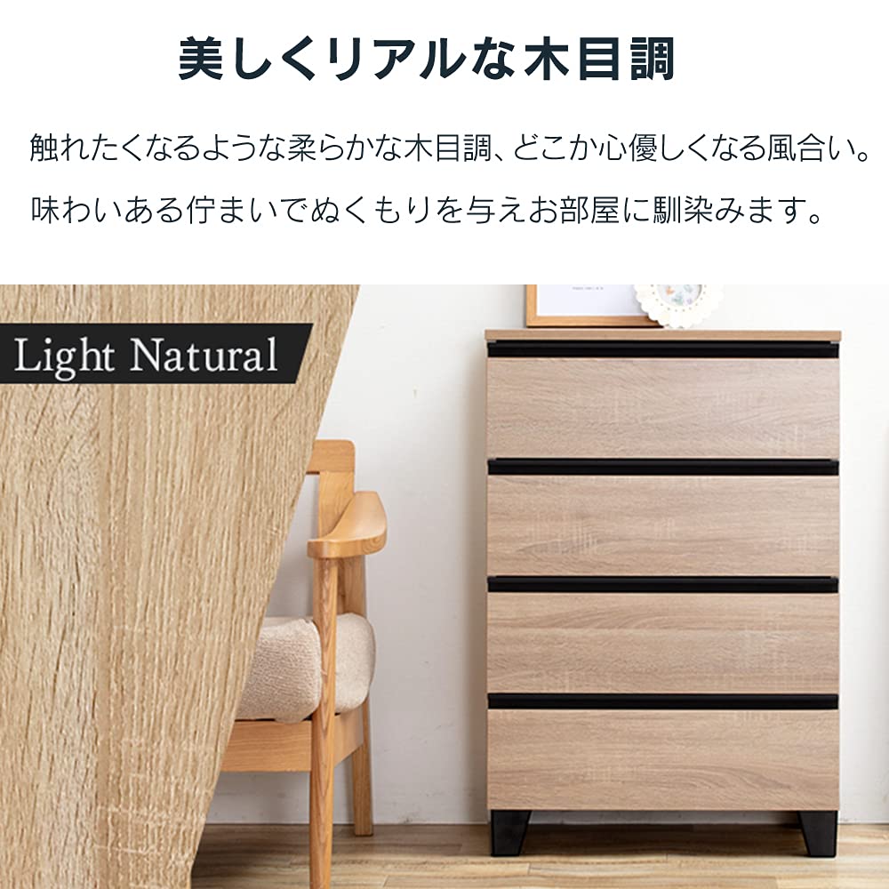 Amazon｜アイリスオーヤマ チェスト 『お部屋がすっきり見えるフラット