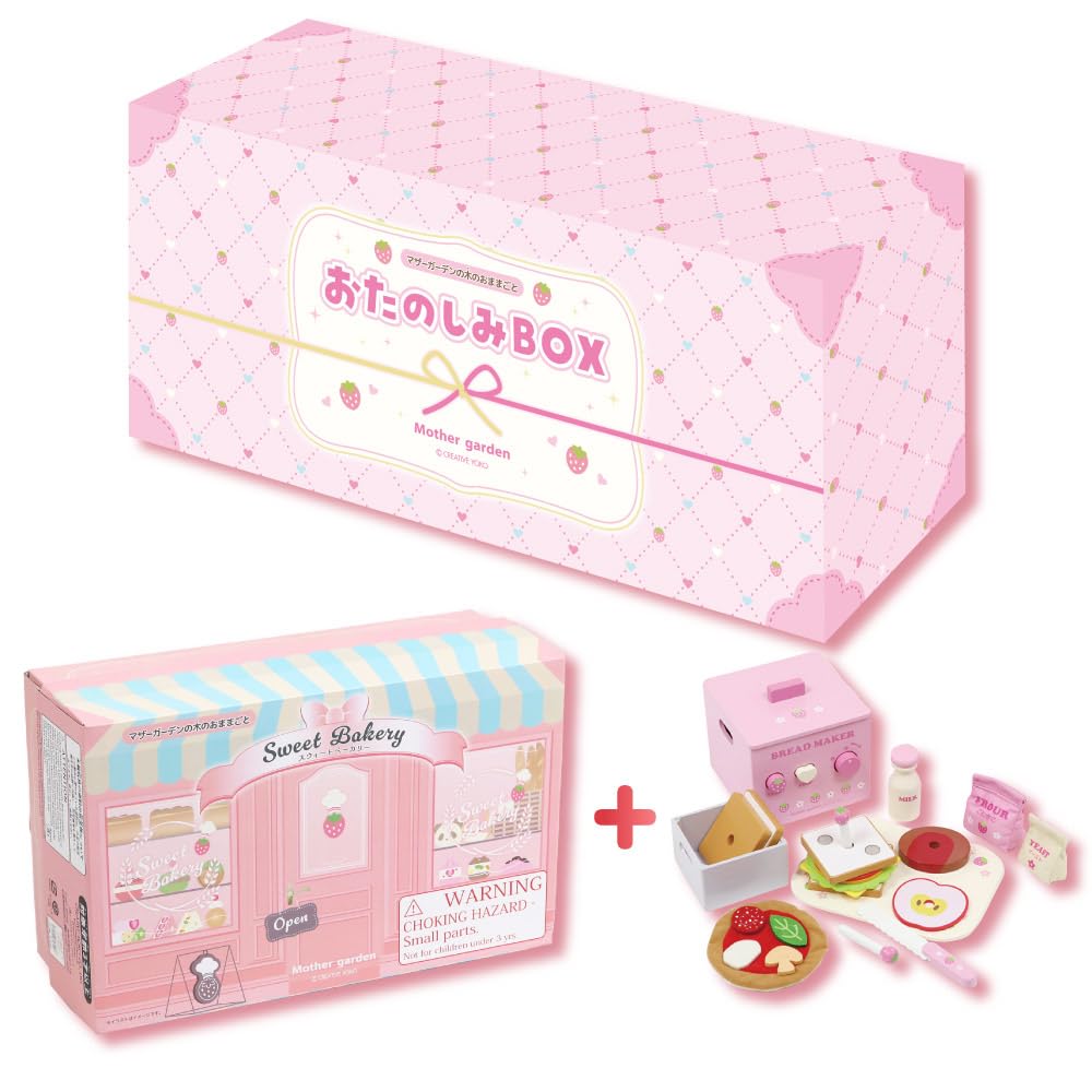 Amazon | 【12/3 12時予約開始】 2025年 新春 マザーガーデン ままごと