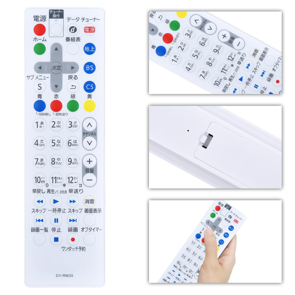 Amazon | 互換リモコン for Panasonic パナソニックリモコン ビエラ