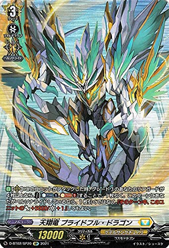 Amazon.co.jp: ヴァンガード overDress 伝説との邂逅 天翔竜 プライド