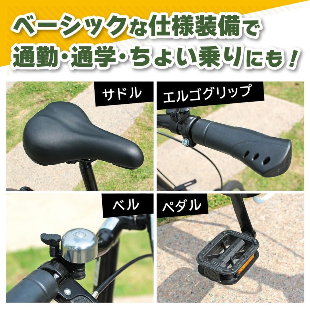 Amazon | 【 防犯登録付き/即乗りOK 】 ノーパンク16インチ折畳み