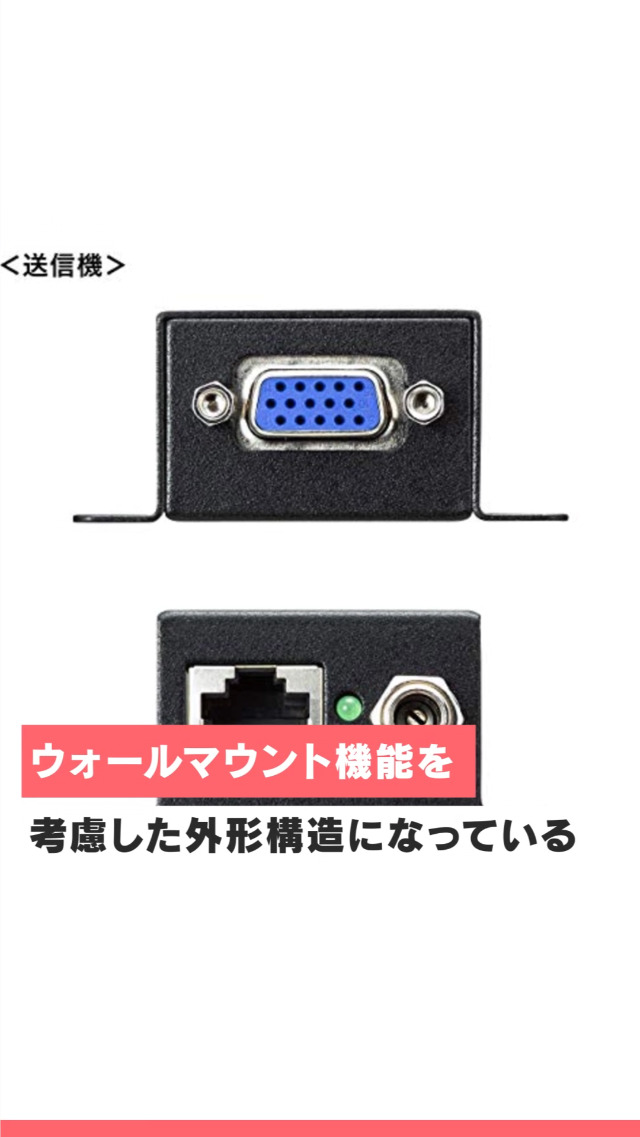 Amazon.co.jp: サンワサプライ ディスプレイエクステンダー(セット