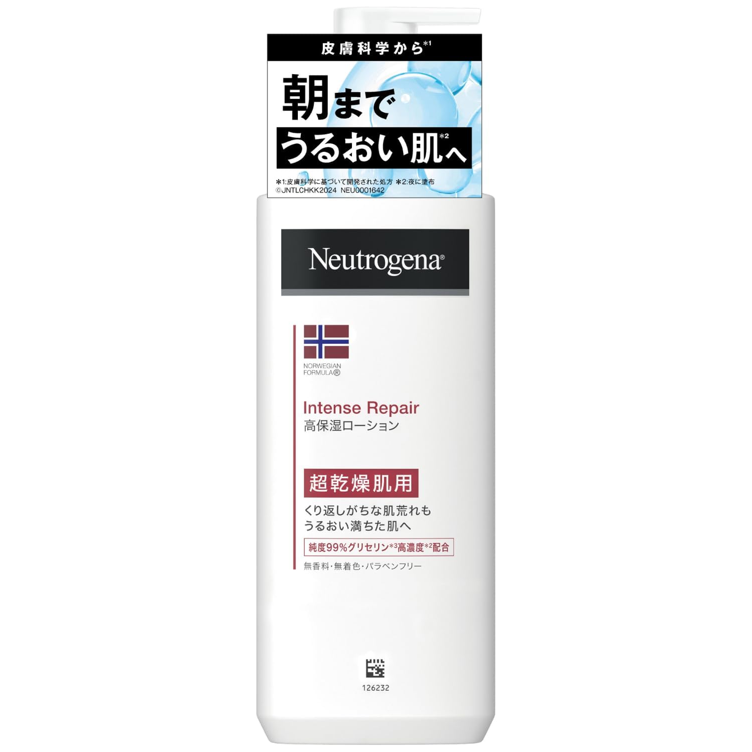 Amazon.co.jp: Neutrogena(ニュートロジーナ) ノルウェーフォーミュラ