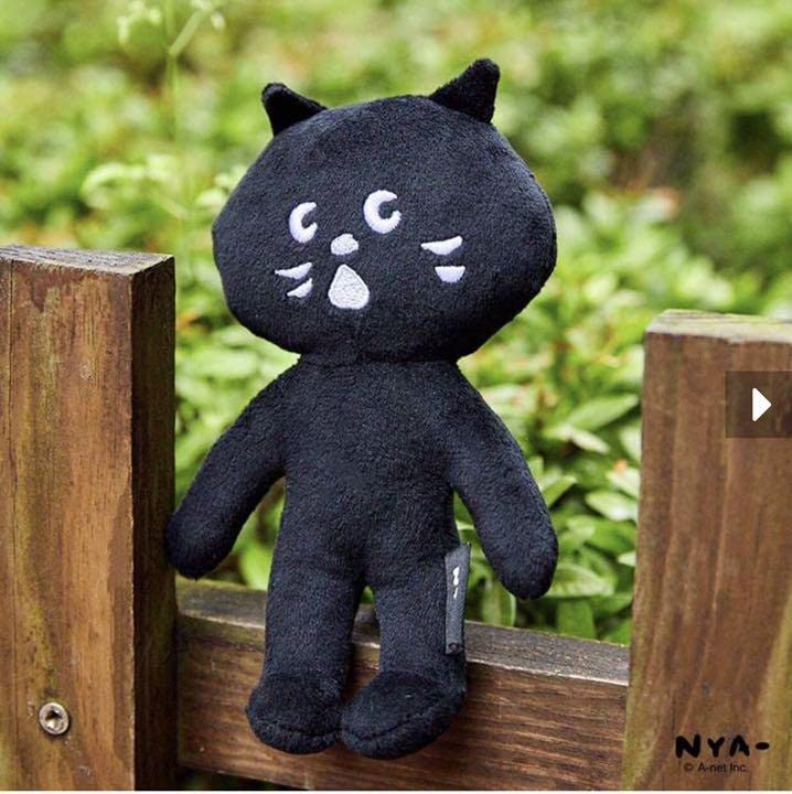 Amazon.co.jp: 台湾限定N-net にゃーNYA ネネット ぬいぐるみ : おもちゃ