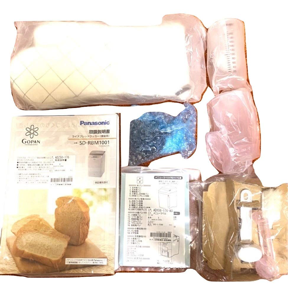Amazon | パナソニック ホームベーカリー GOPAN(ゴパン) 1斤タイプ