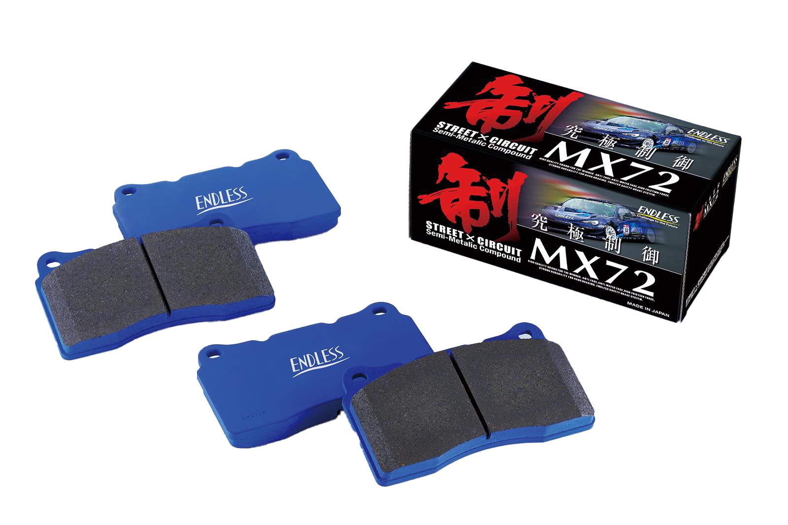 Amazon | エンドレス (ENDLESS) ブレーキパッド【 MX72K 】 ホンダ