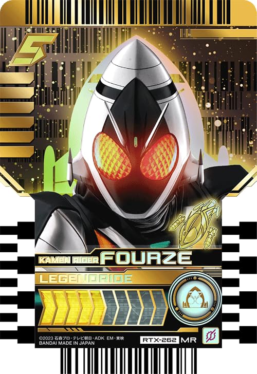 Amazon | 仮面ライダーガッチャード ライドケミートレカ PHASE:EX02