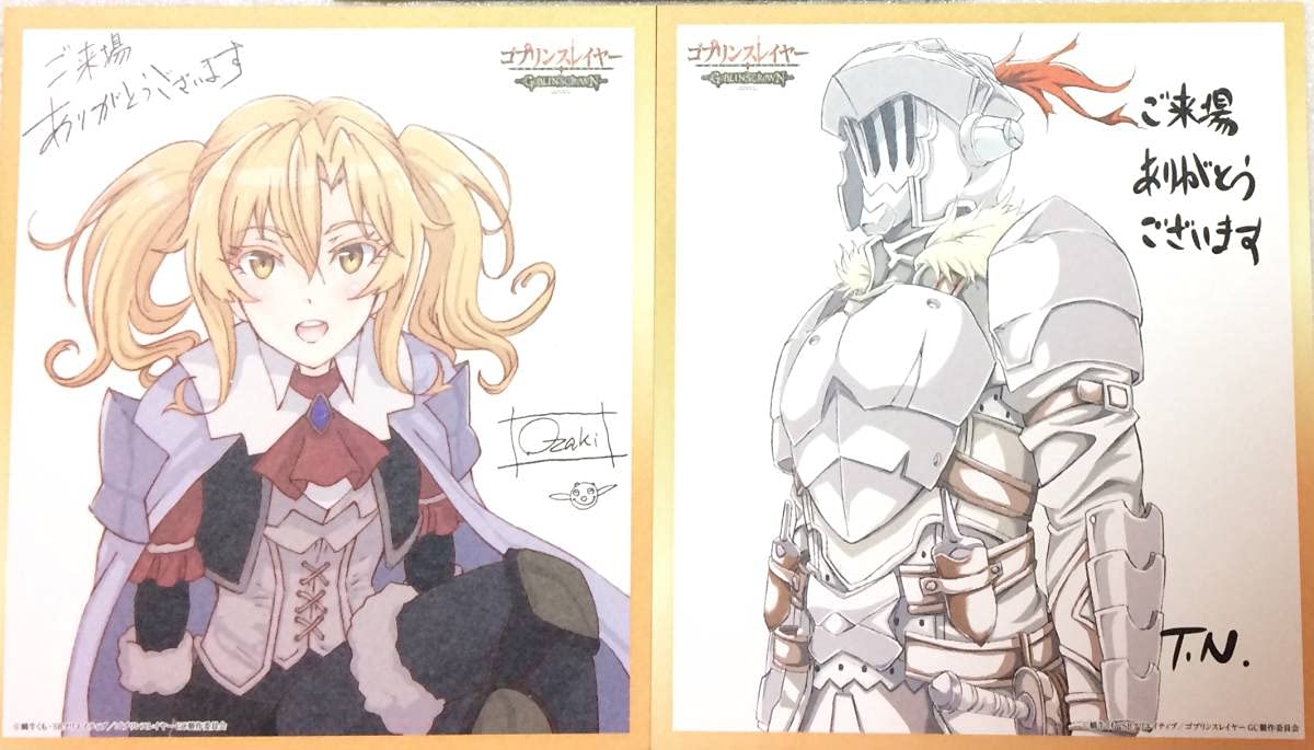 Amazon.co.jp: 2種セット劇場版ゴブリンスレイヤー 3週目入場特典ミニ