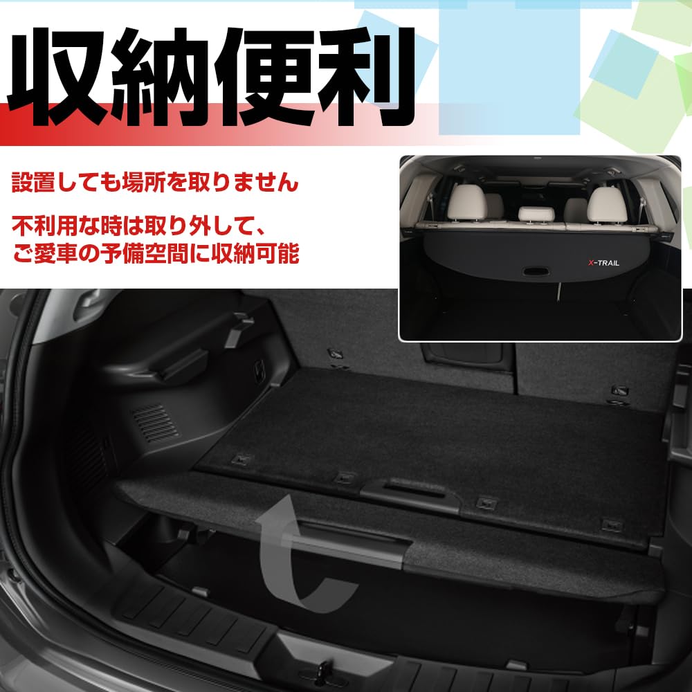 Amazon | XIKER 日産 エクストレイル T33系 トノカバー ロールシェード