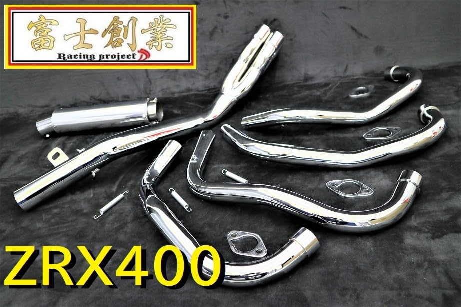Amazon.co.jp: ZRX400 富士創業 6分割 マフラー メッキ ZRXⅡ