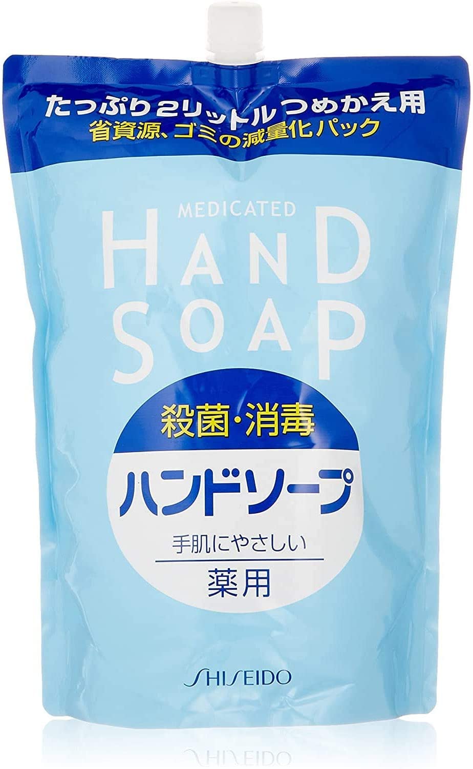Amazon.co.jp: 資生堂 薬用ハンドソープ 本体 250mL + つめかえ用 大