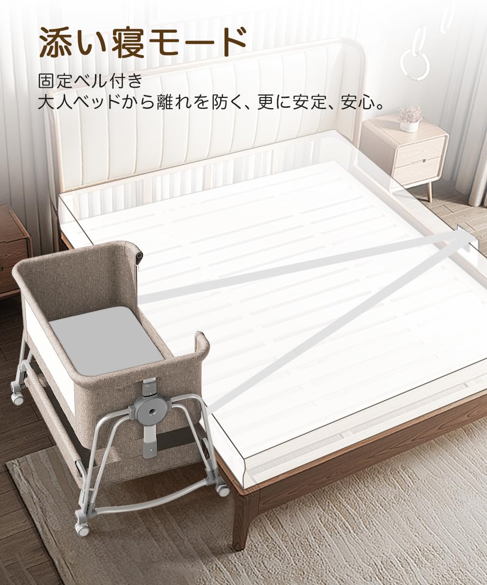 Amazon.co.jp: ベビーベッド 添い寝 高さ5段調節可能 睡吐防止 乳児用