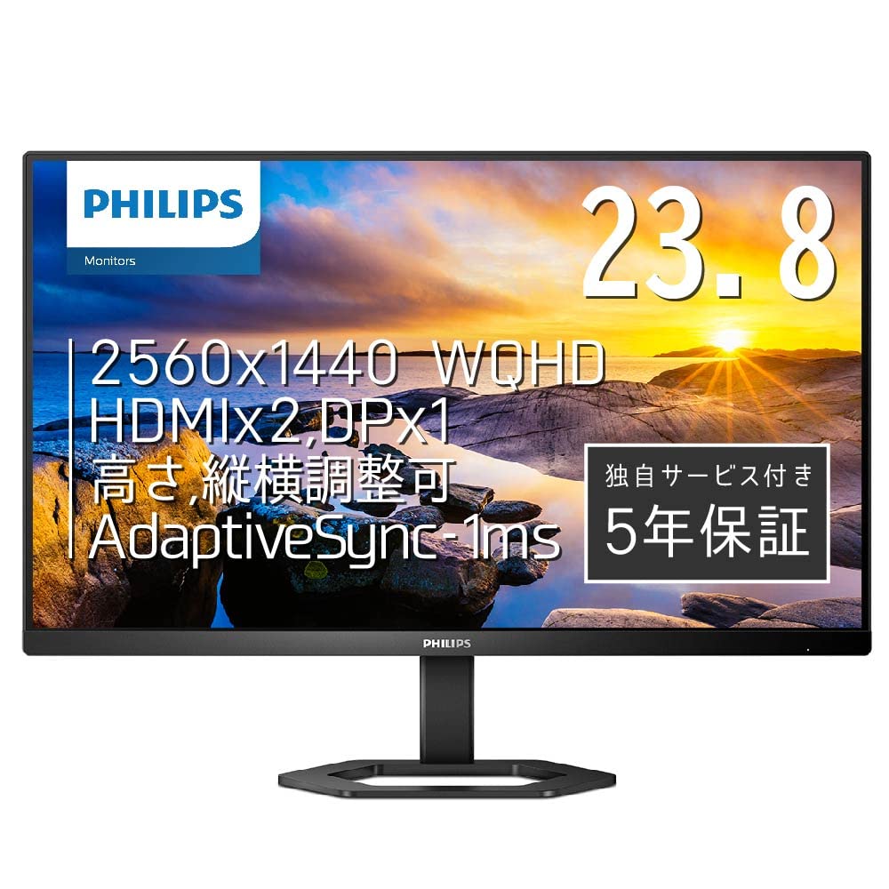 Amazon.co.jp: PHILIPS 液晶ディスプレイ PCモニター 24E1N5500E/11