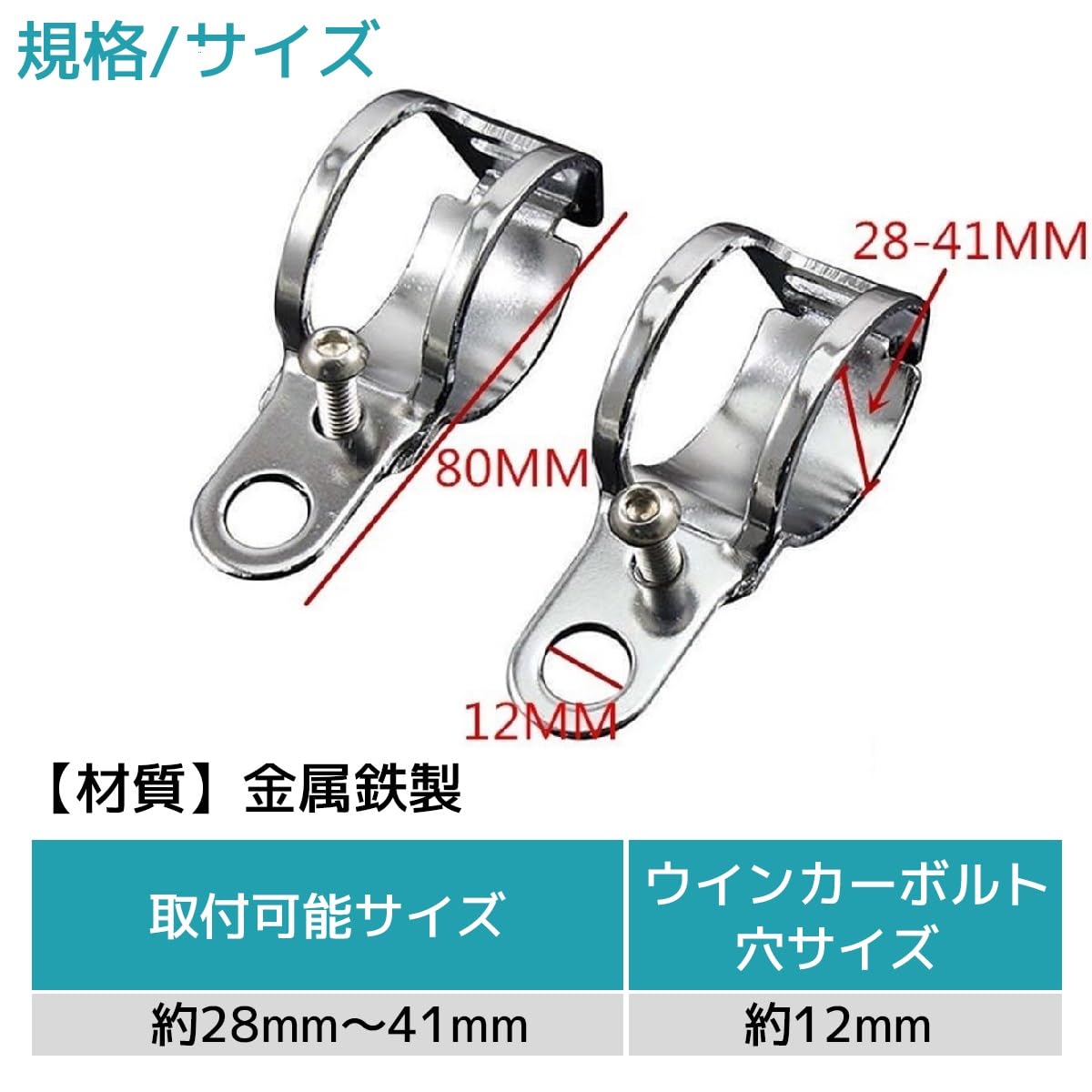 Amazon | FJmark バイクパーツ ウインカーステー 汎用 フロント