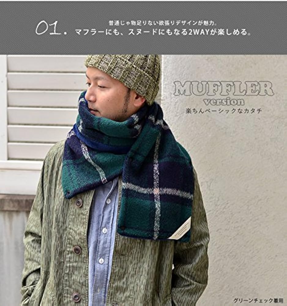 Amazon | [ナコタ] オリジナル マイクロボアフリース 2WAY ウォーム