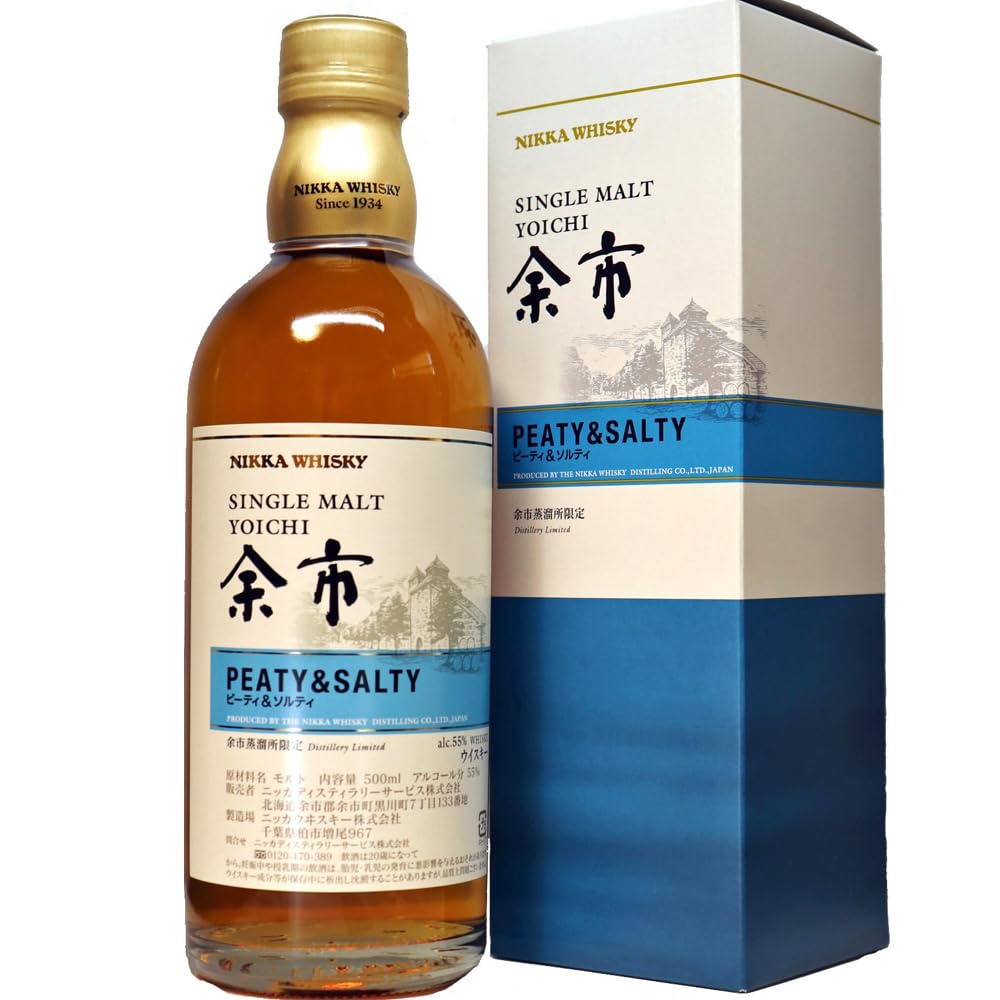 Amazon.co.jp: ニッカ 余市蒸溜所限定 シングルモルト余市 ピーティー