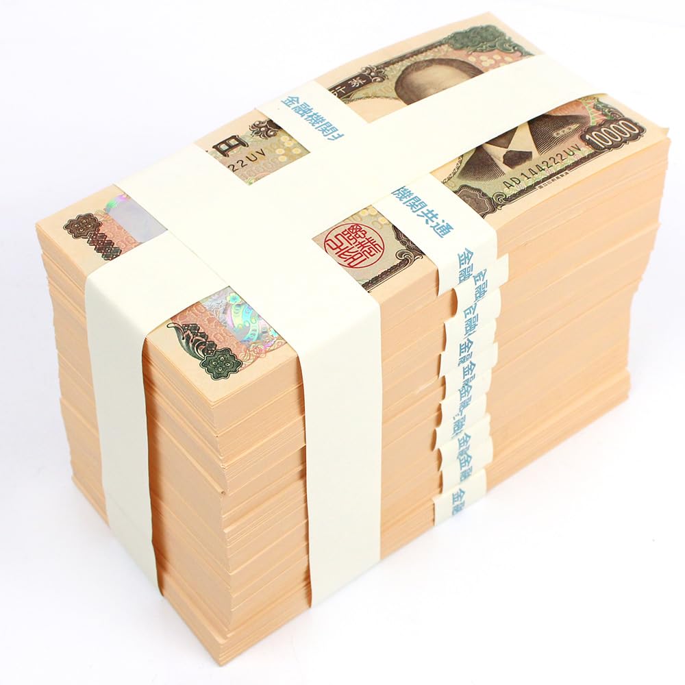 Amazon | 元祖 ダミー 札束 100万円札束 10束 1000万円分 レプリカ