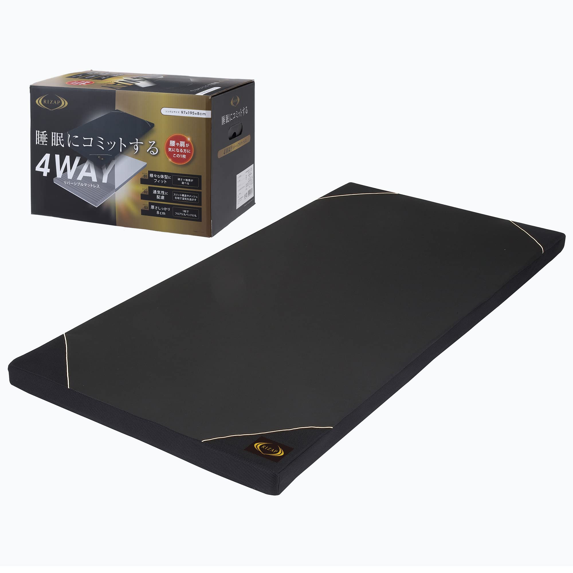 Amazon.co.jp: ライザップ( RIZAP) マットレス シングル 腰や肩が気に