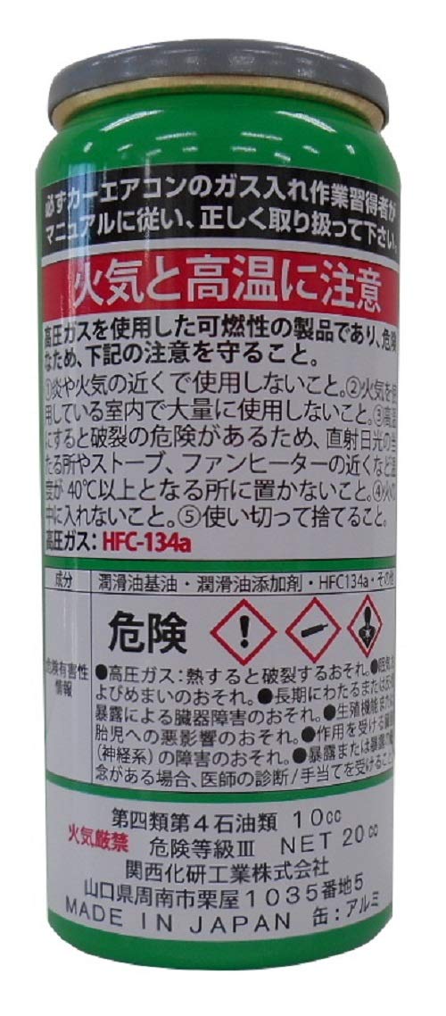 Amazon.co.jp: 関西化研工業 KANASAKEN (関西化研) エアコンオイル添加