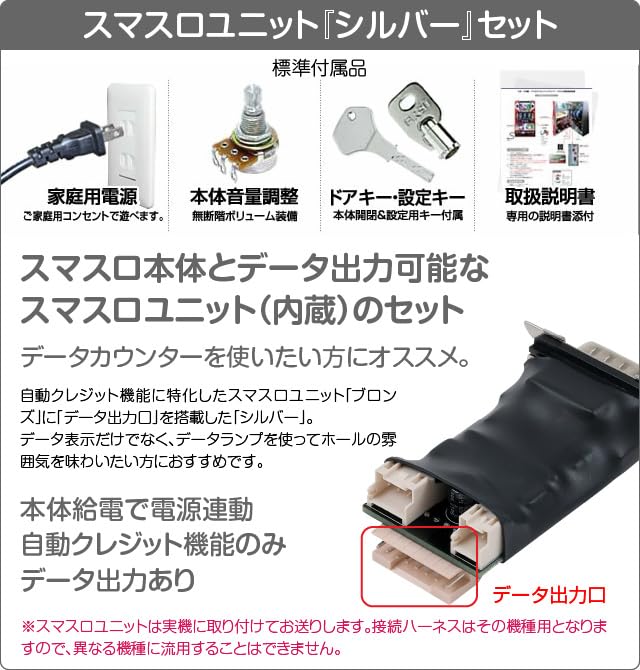 Amazon | パチスロ からくりサーカス [ヒロインパネル] 中古パチスロ