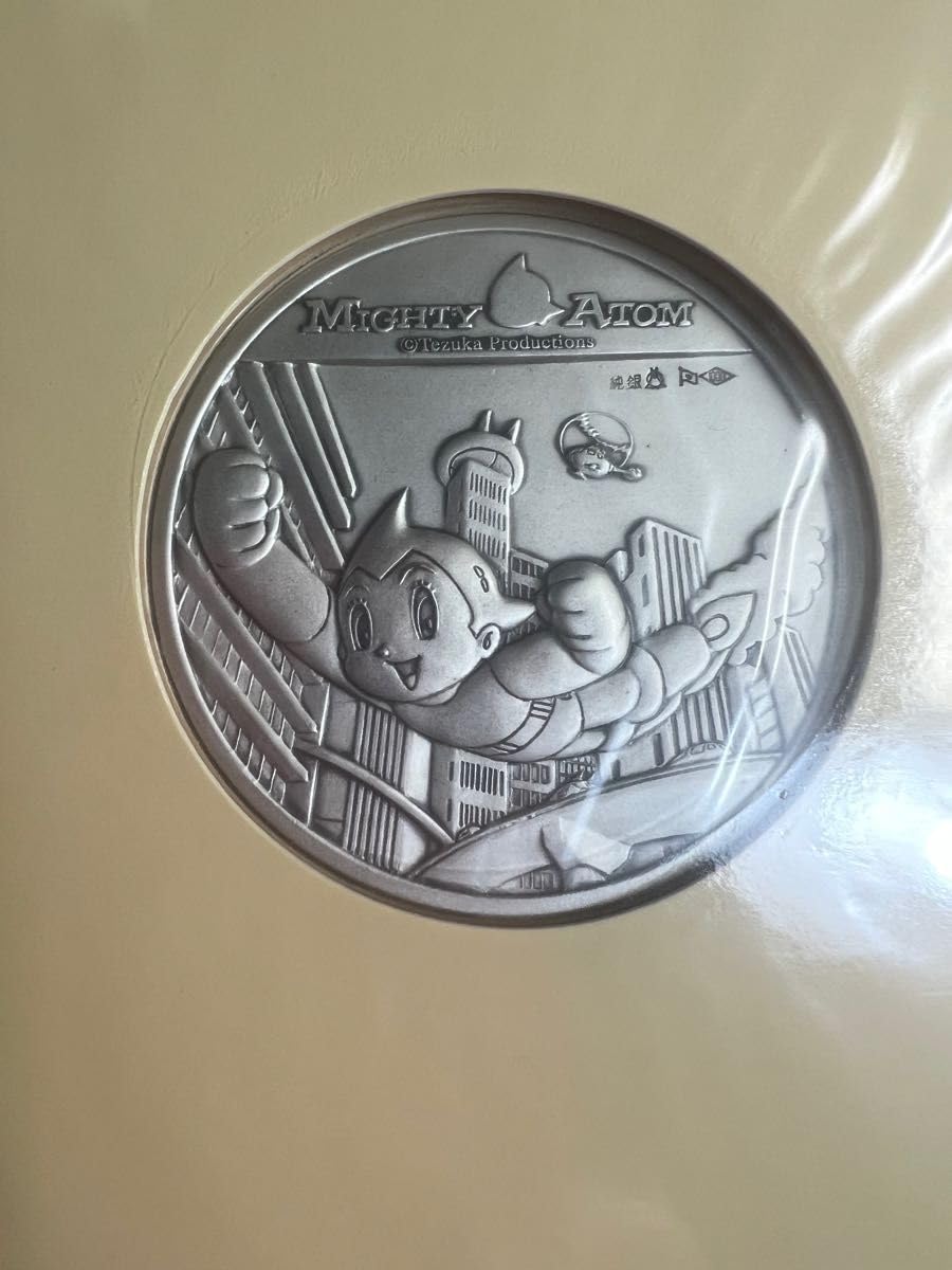 Amazon.co.jp: 西暦2003年4月7日 鉄腕アトム 誕生 記念メダル 純銀120g