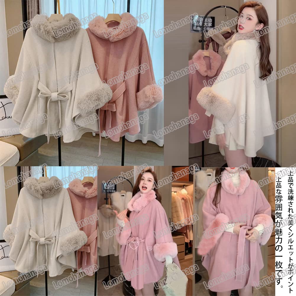 Amazon | [Lomohanaga] ケープコート レディース 冬 ファーケープ