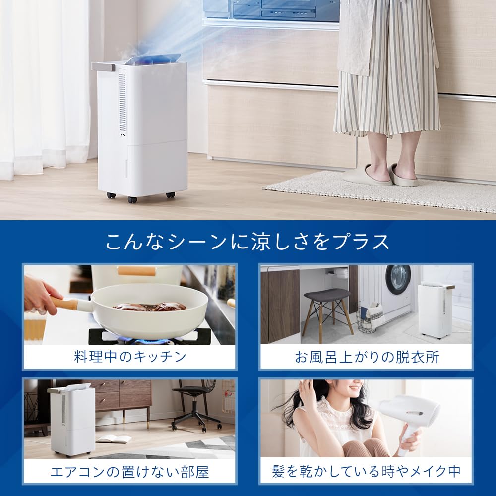 Amazon | アイリスオーヤマ コンパクトクーラー ホワイト 工事不要