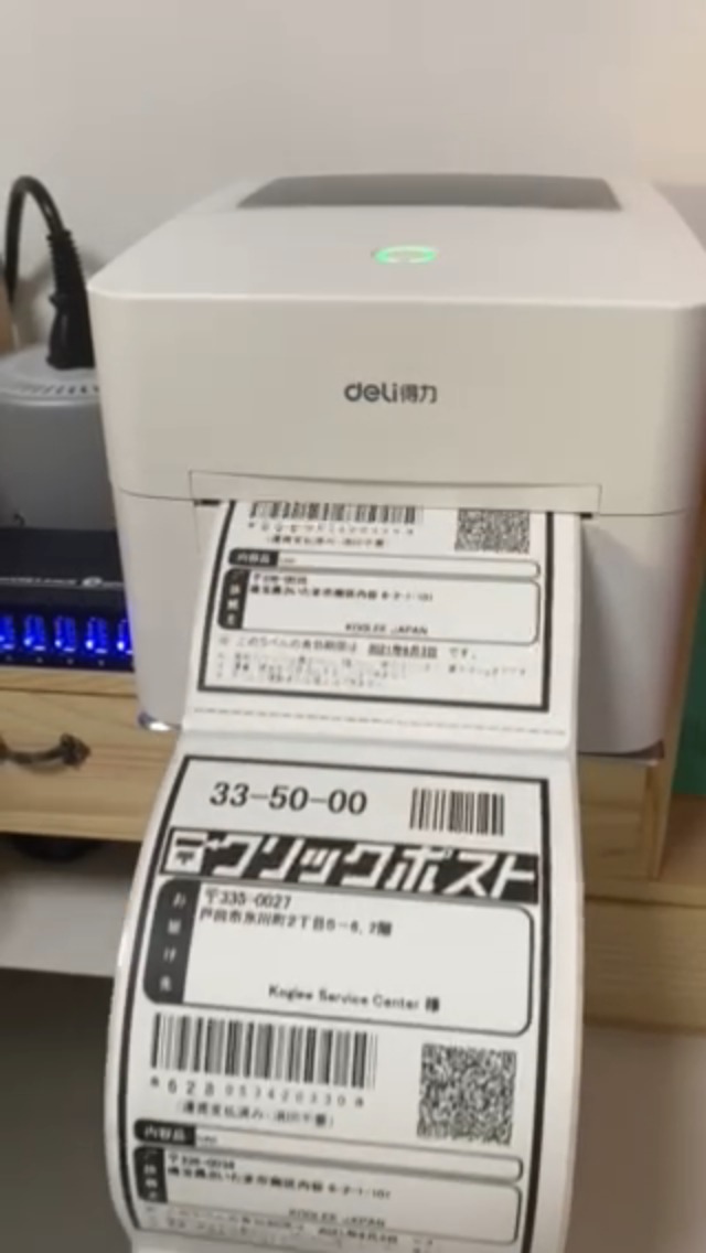 Amazon.co.jp: KOGLEE deli感熱ラベルプリンター 日本郵便 クリック