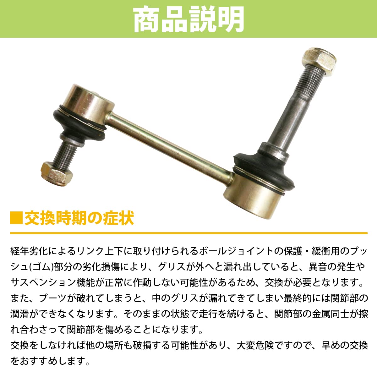 Amazon | スタビライザーリンク スタビリンク トヨタ チェイサー