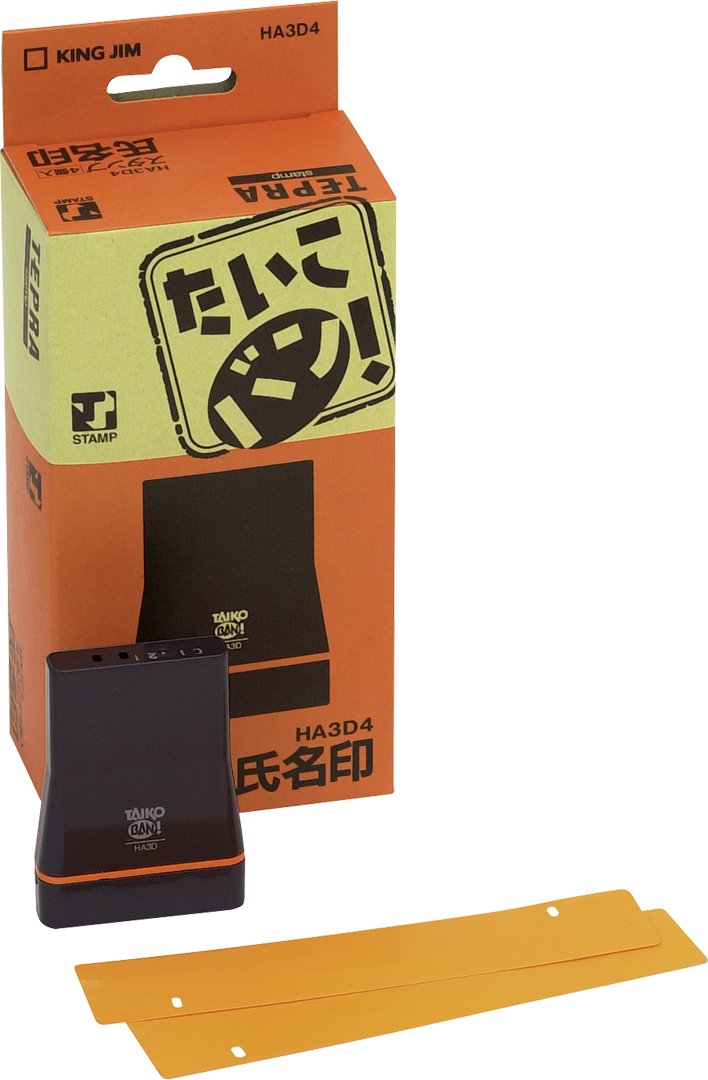 Amazon.co.jp: キングジム スタンプメーカー たいこバン スタンプ