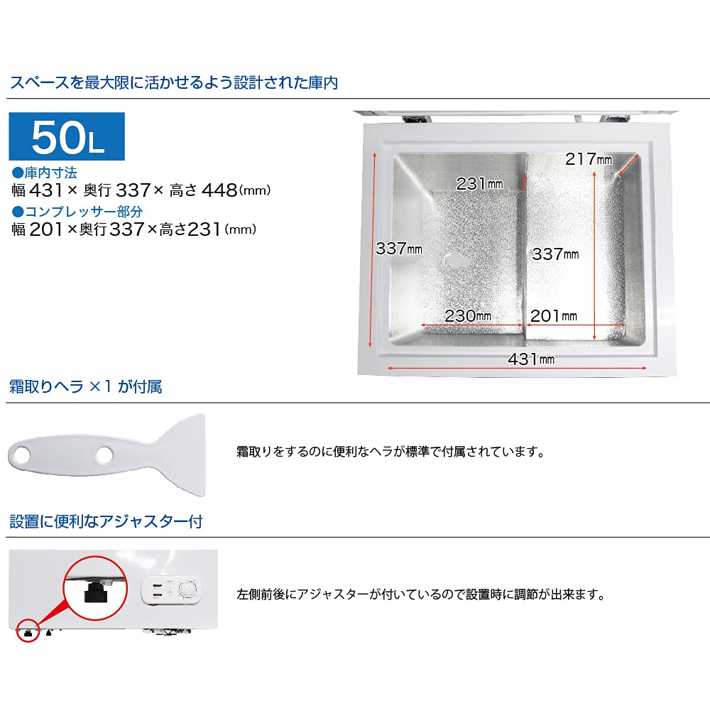 Amazon | レマコム 業務用 冷凍ストッカー フリーズブルシリーズ RCY