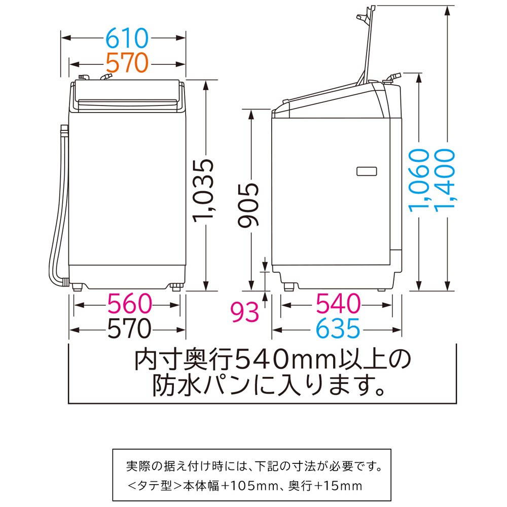 Amazon | 日立 タテ型洗濯乾燥機 ビートウォッシュ 10kg シャンパン BW