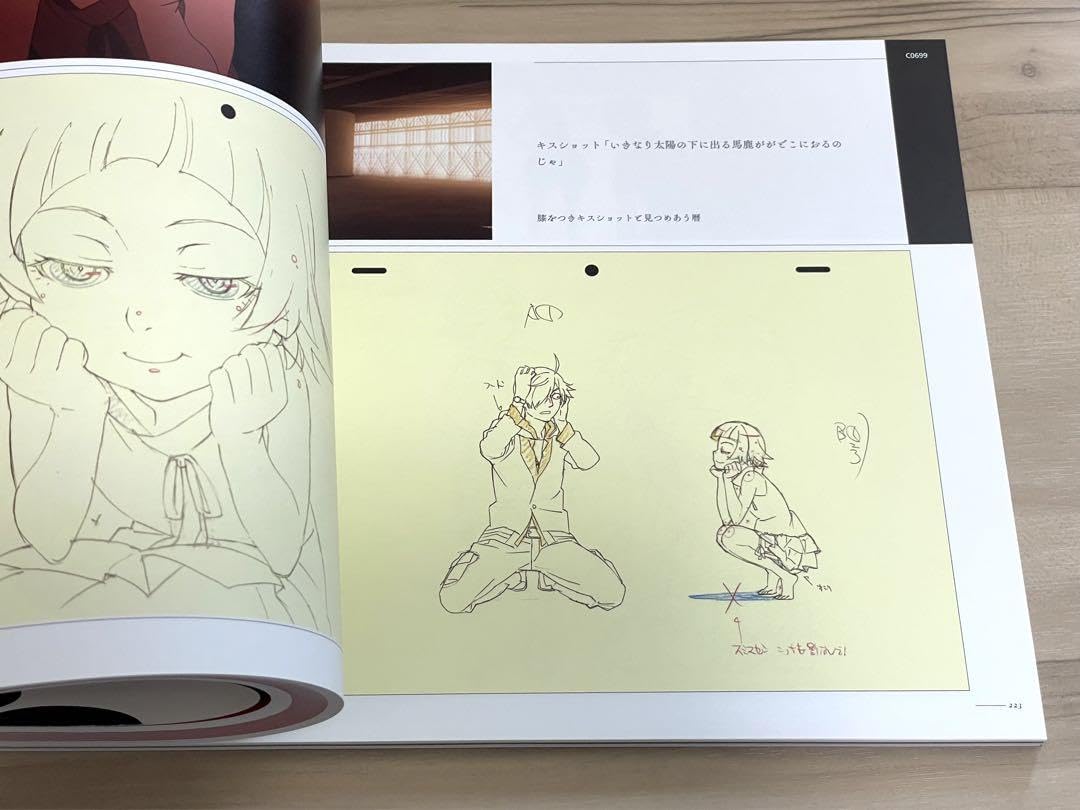 Amazon.co.jp: 傷物語 I 鉄血篇 KEY ANIMATION NOTE 原画集 C90限定