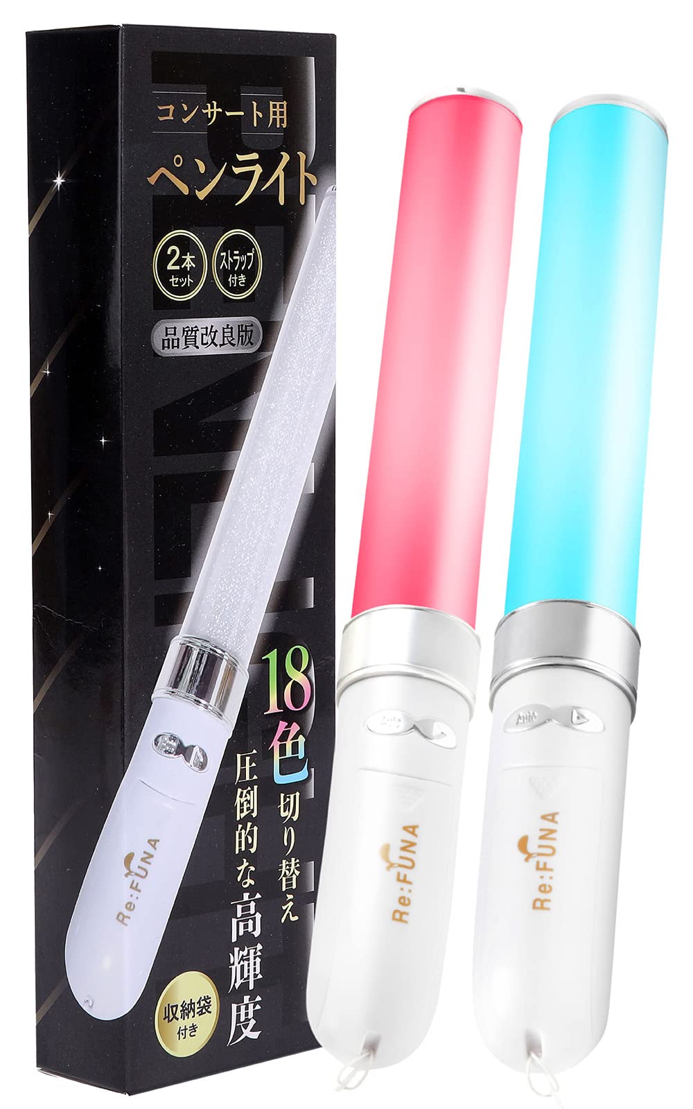 Amazon.co.jp: 【音楽専門誌掲載モデル】ペンライト 2本セット