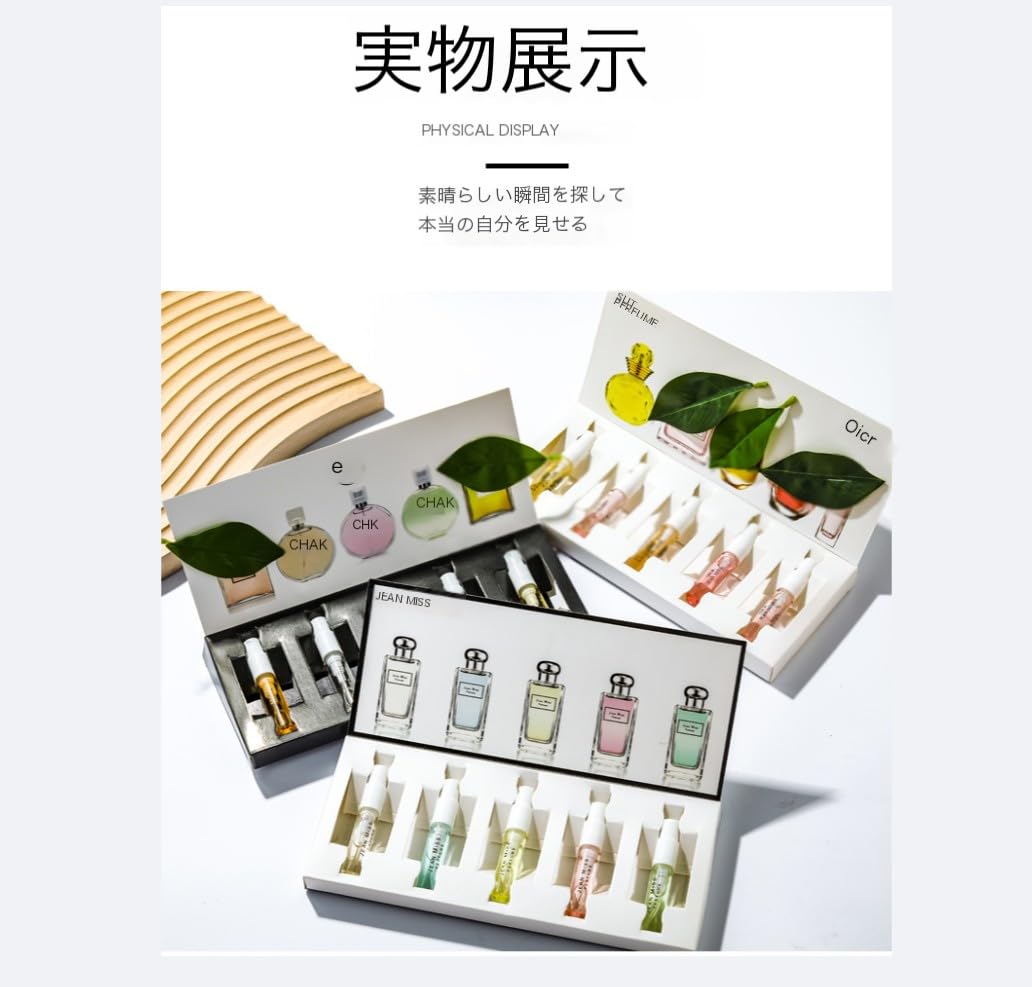 Amazon.co.jp: レディース香水サンプルギフトボックストライアルセット