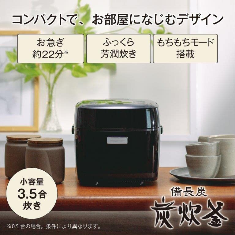 Amazon | 三菱電機 IH 炊飯器 3.5合 備長炭 炭炊釜 小型 一人暮らし