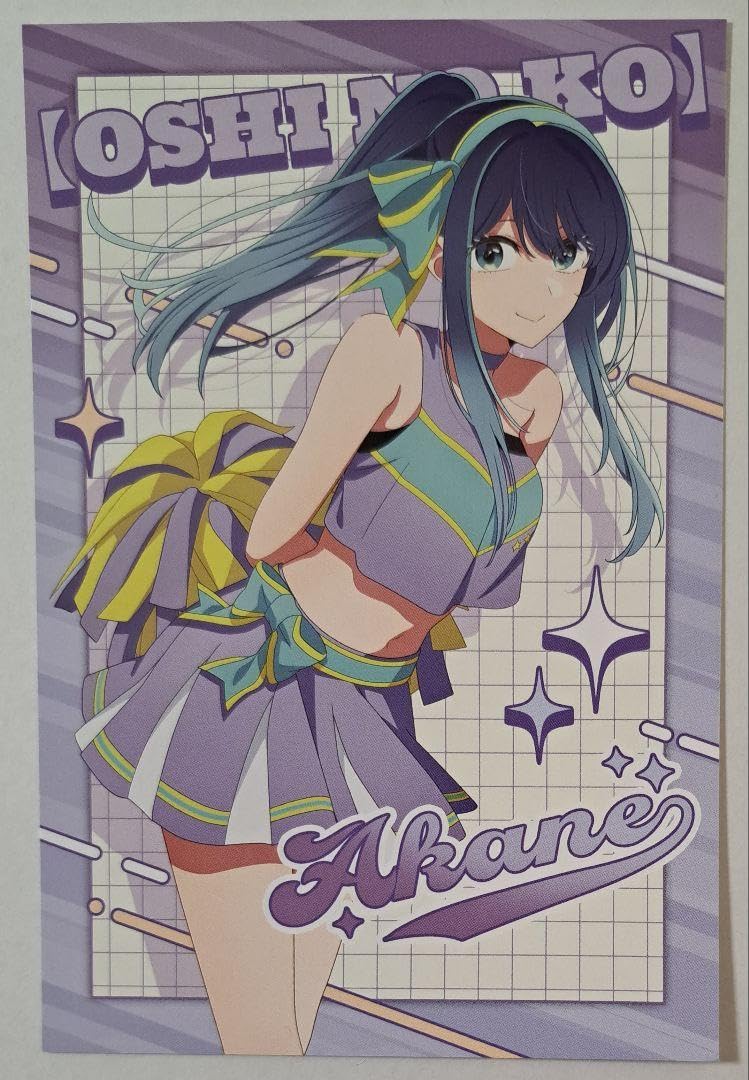 Amazon.co.jp: 推しの子 黒川あかね ポストカード 第2期応援フェアin