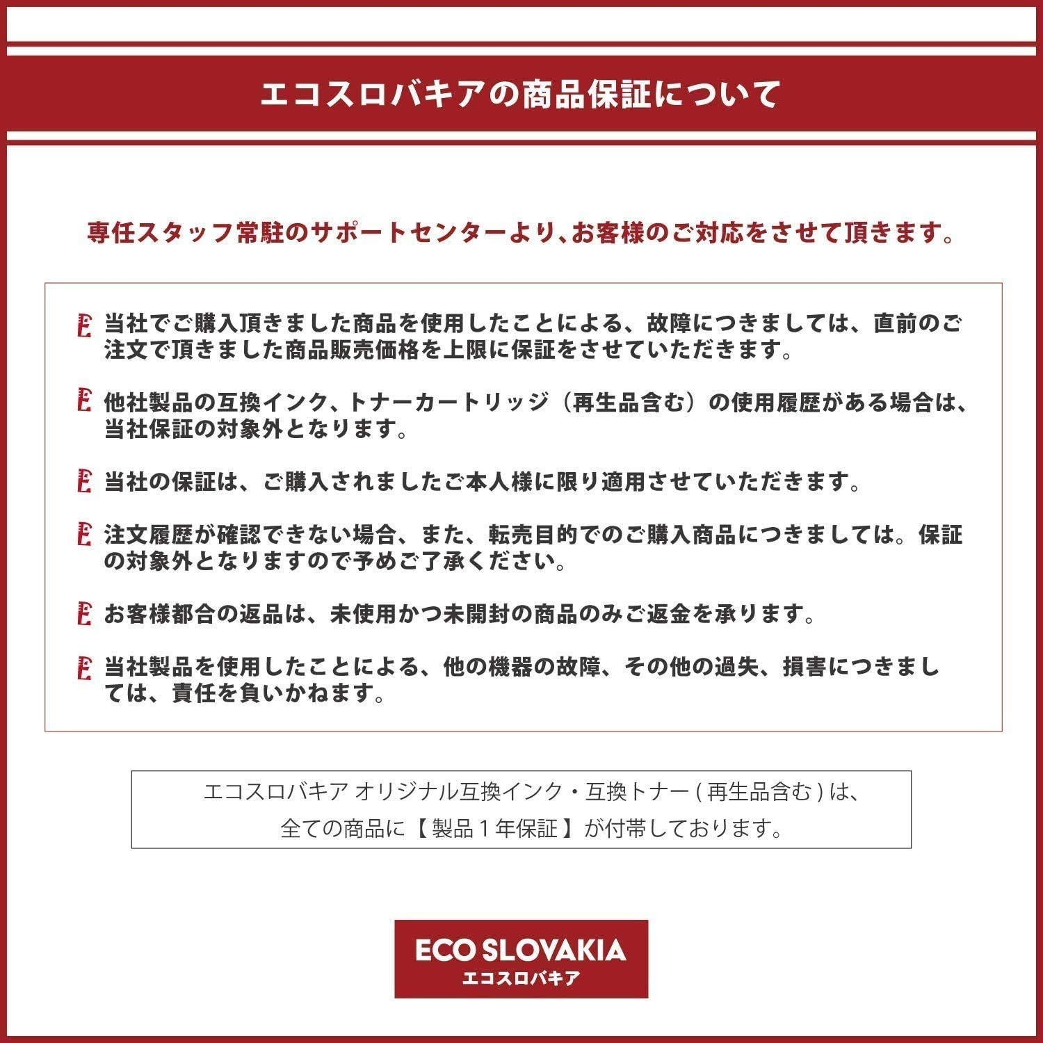 Amazon.co.jp: リコー用 GC31H 4色 +ブラック1本 Lサイズ 互換インク