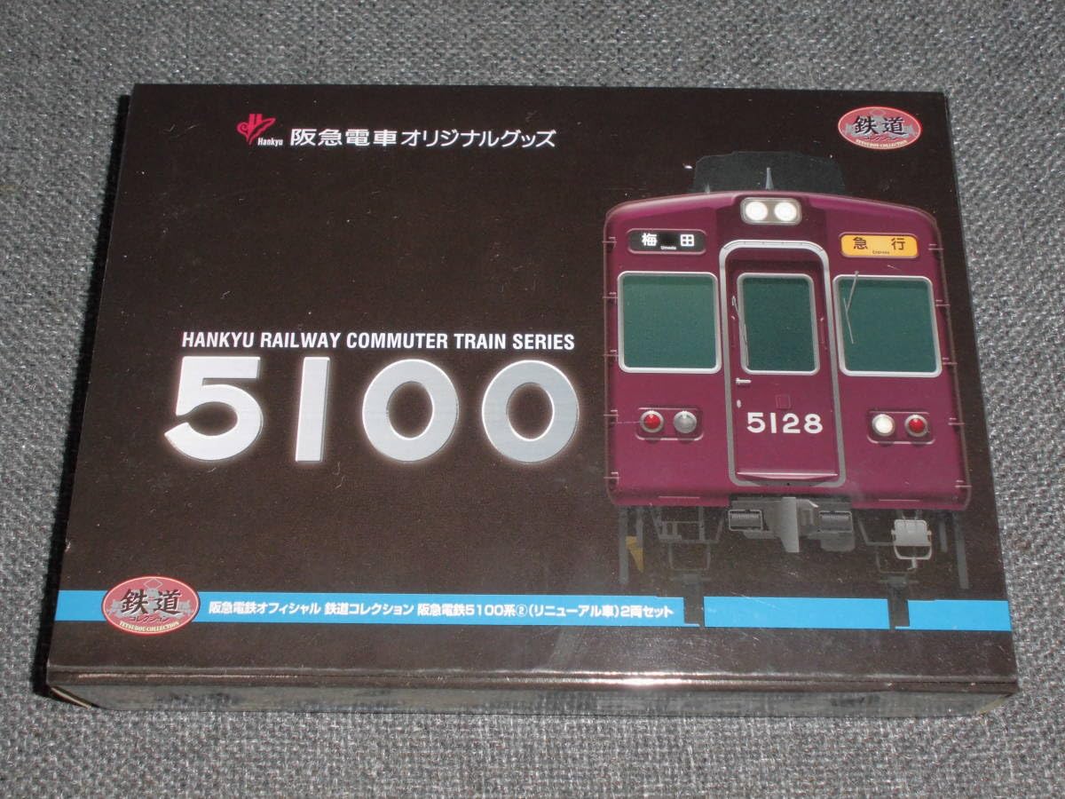 Amazon.co.jp: トミーテック 鉄コレ 阪急5100系② リニューアル車 2両