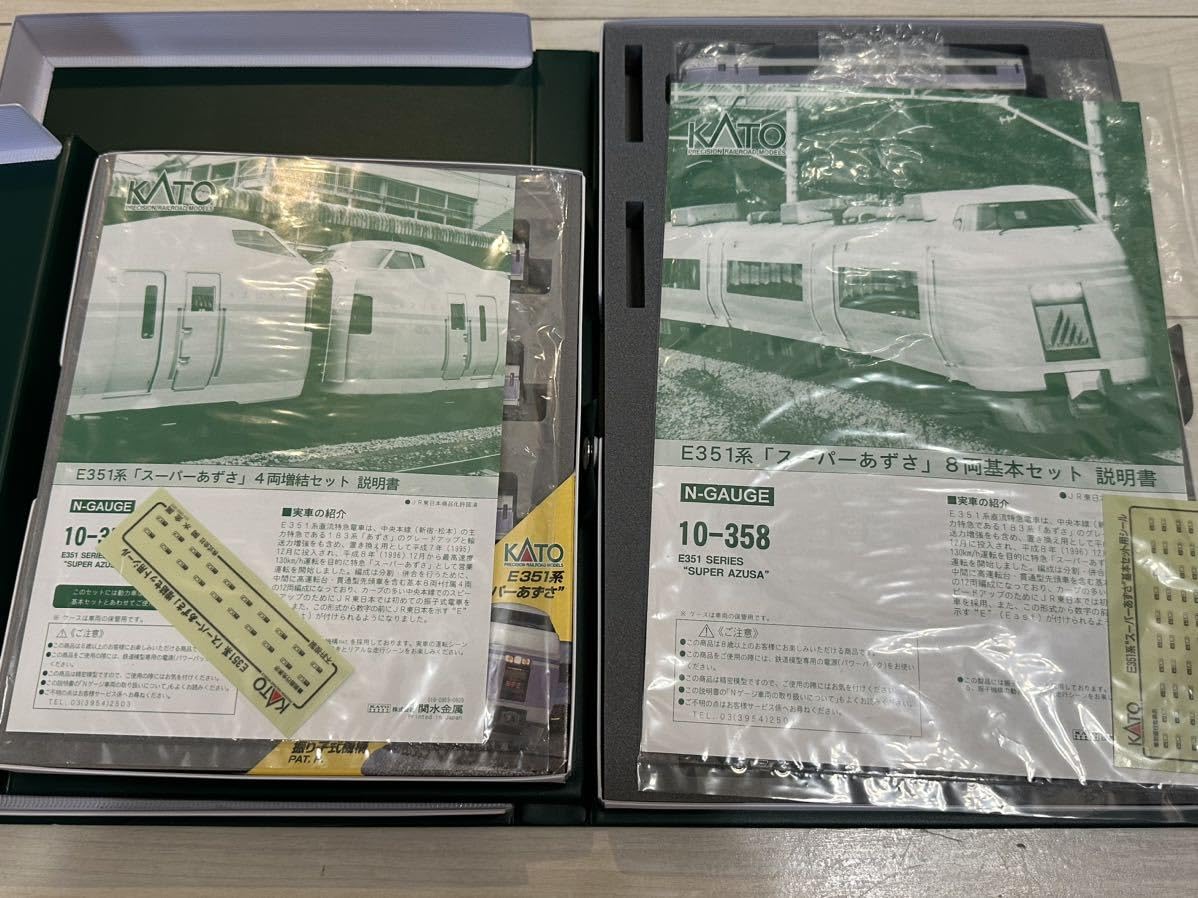 Amazon | 【加工品】KATO E351系 スーパーあずさ 12両フル編成 ライト