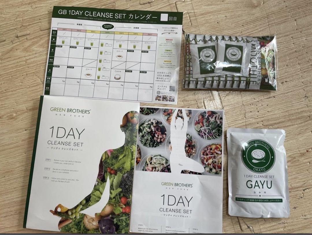 ぺろたん（土日祝休み） GREEN BROTHERS 2個セット 公式】GBオンライン