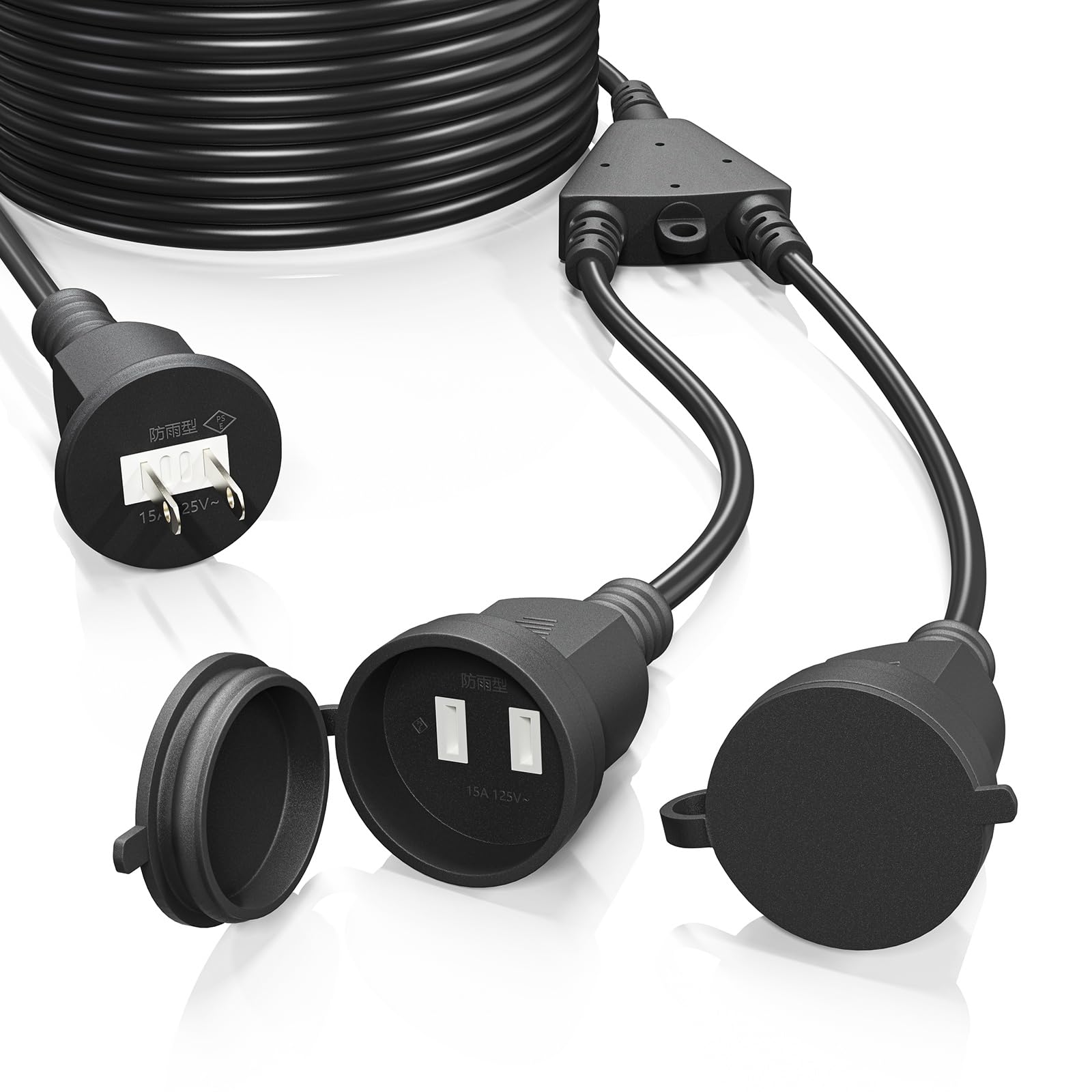 Amazon.co.jp: 延長コード 15m HITRENDS 分配コード 2分配 防雨型 防水