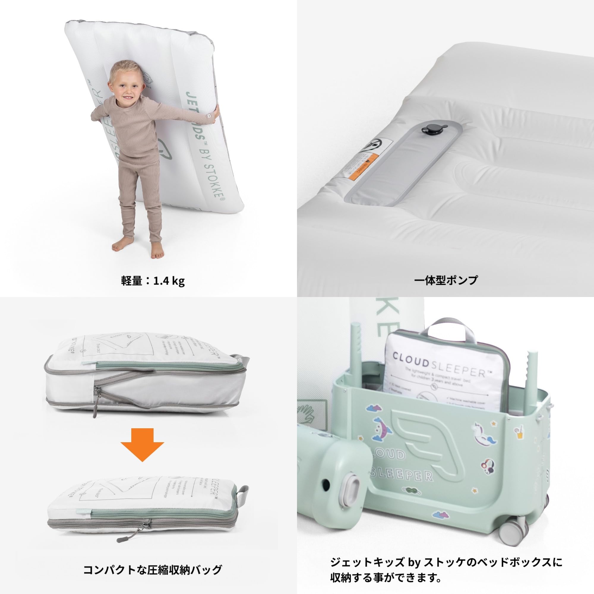 Amazon.co.jp: Stokke(ストッケ)【公式】クラウドスリーパー ホワイト