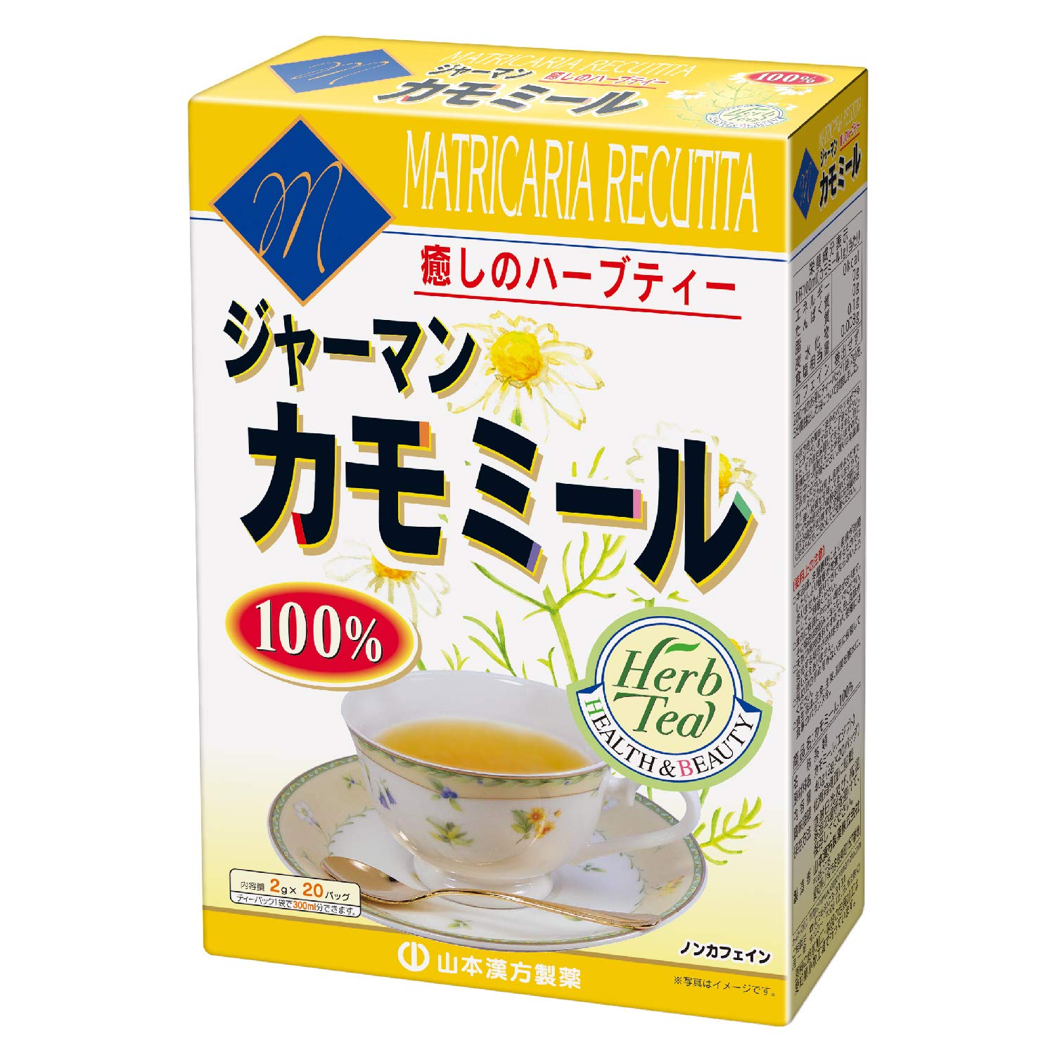 Amazon.co.jp: 山本漢方製薬 カモミール100% 2gX20H : 食品・飲料・お酒