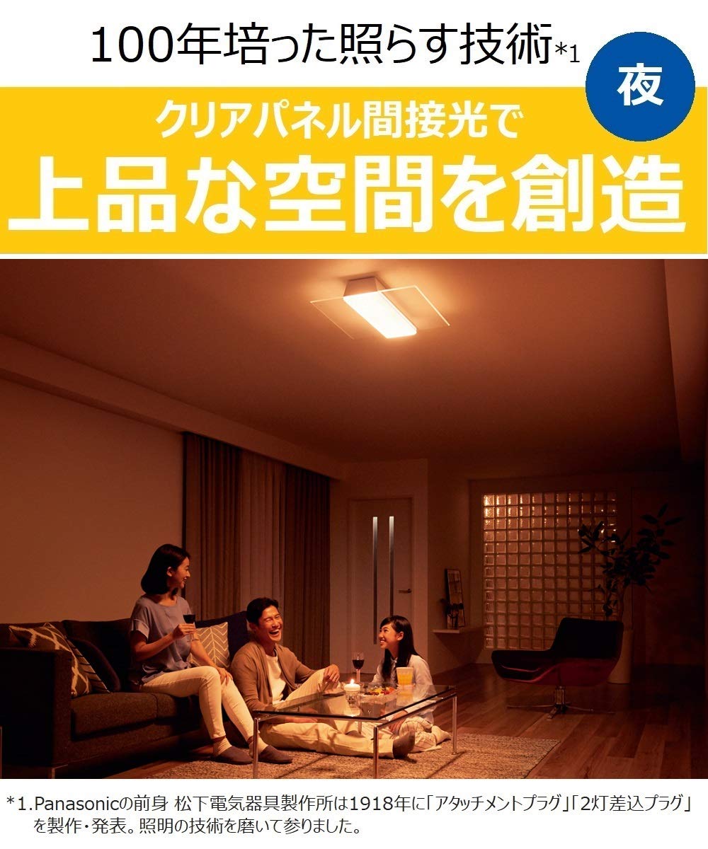 Amazon | パナソニック LEDシーリングライト AIR PANEL LED 角型パネル