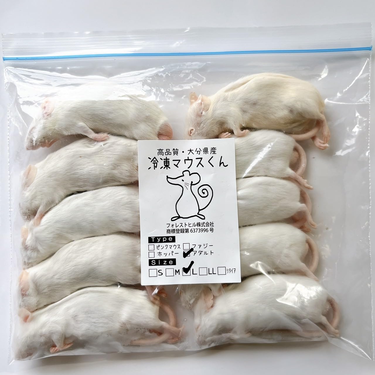 Amazon | 国産冷凍マウス (アダルトLL/30g 10匹入り) 爬虫類 餌 猛禽類