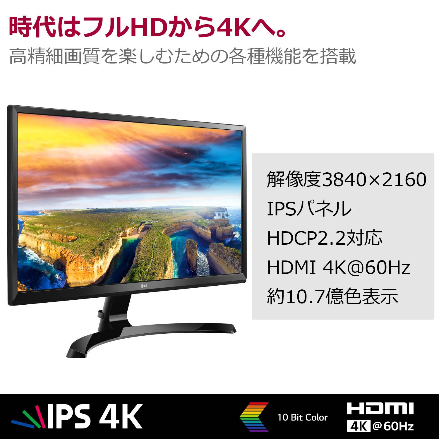Amazon.co.jp: LG モニター ディスプレイ 24UD58-B 23.8インチ/4K(3840