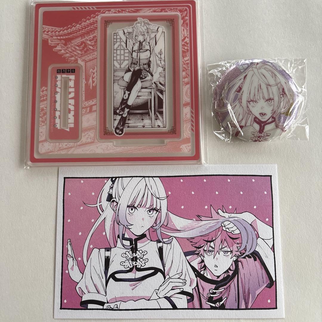 Amazon.co.jp: 極楽街 特装版 ネイ : 楽器・音響機器